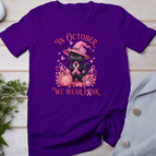 Purple / S